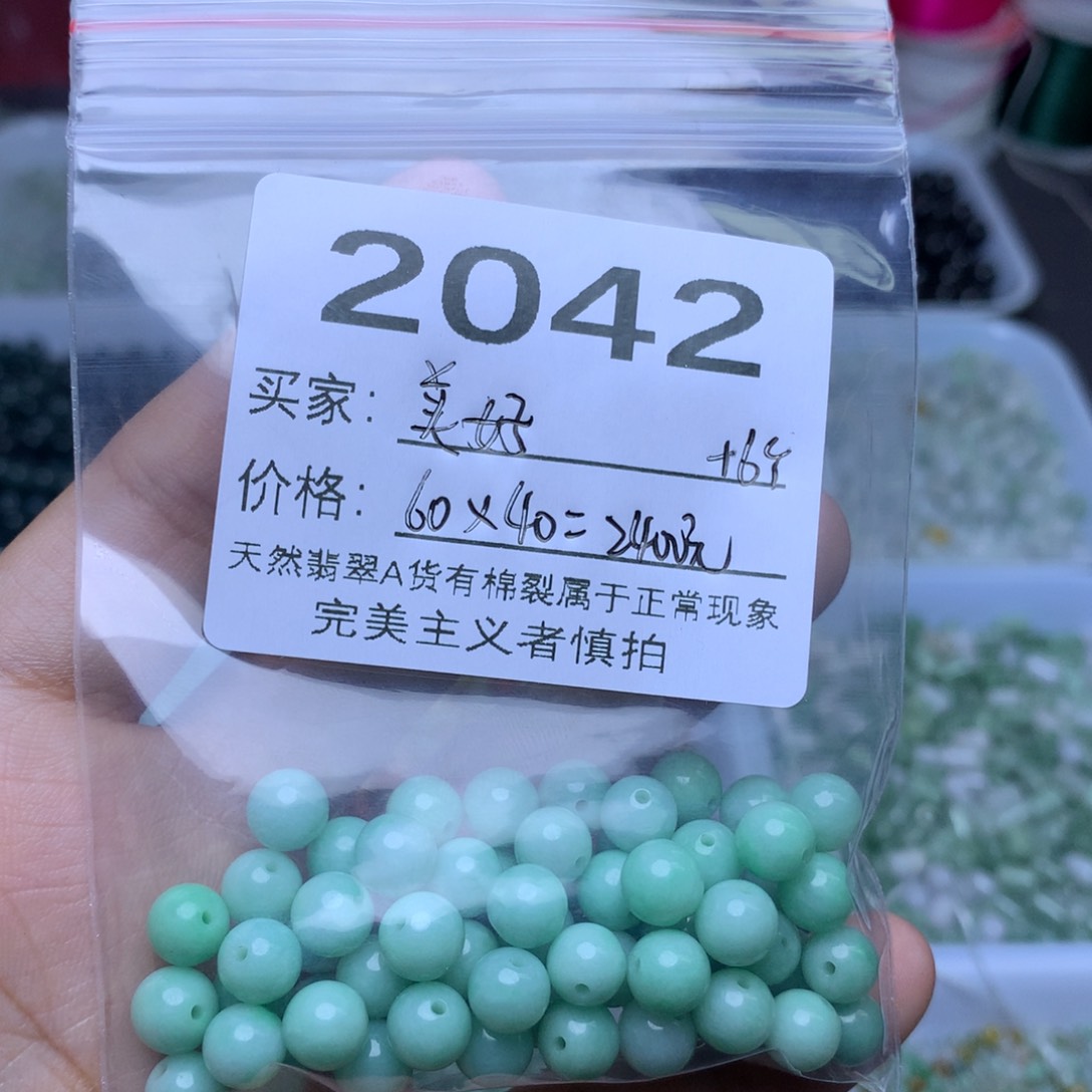 【闪购商品】未镶嵌手链翡翠美*卡