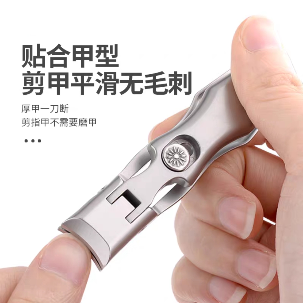 指甲刀防飞溅不锈钢大开口指甲刀防锈又耐用超强防飞溅指甲刀