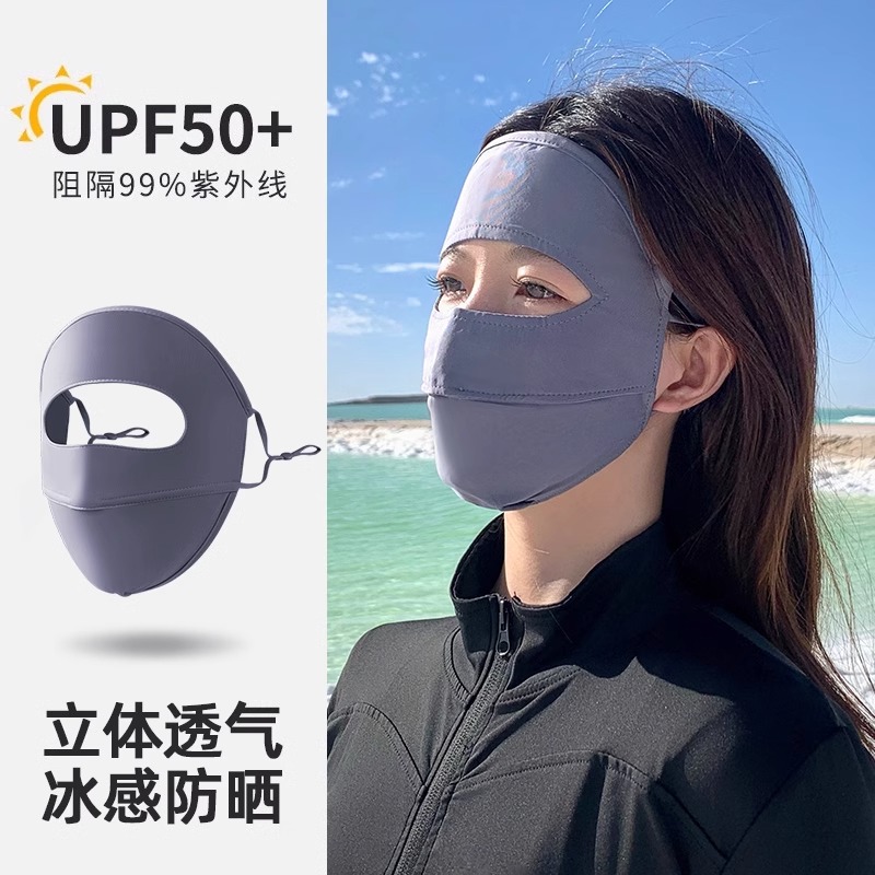 啄木鸟防晒面罩女夏季遮全脸防紫外线遮阳冰丝脸罩开车口罩脸基尼