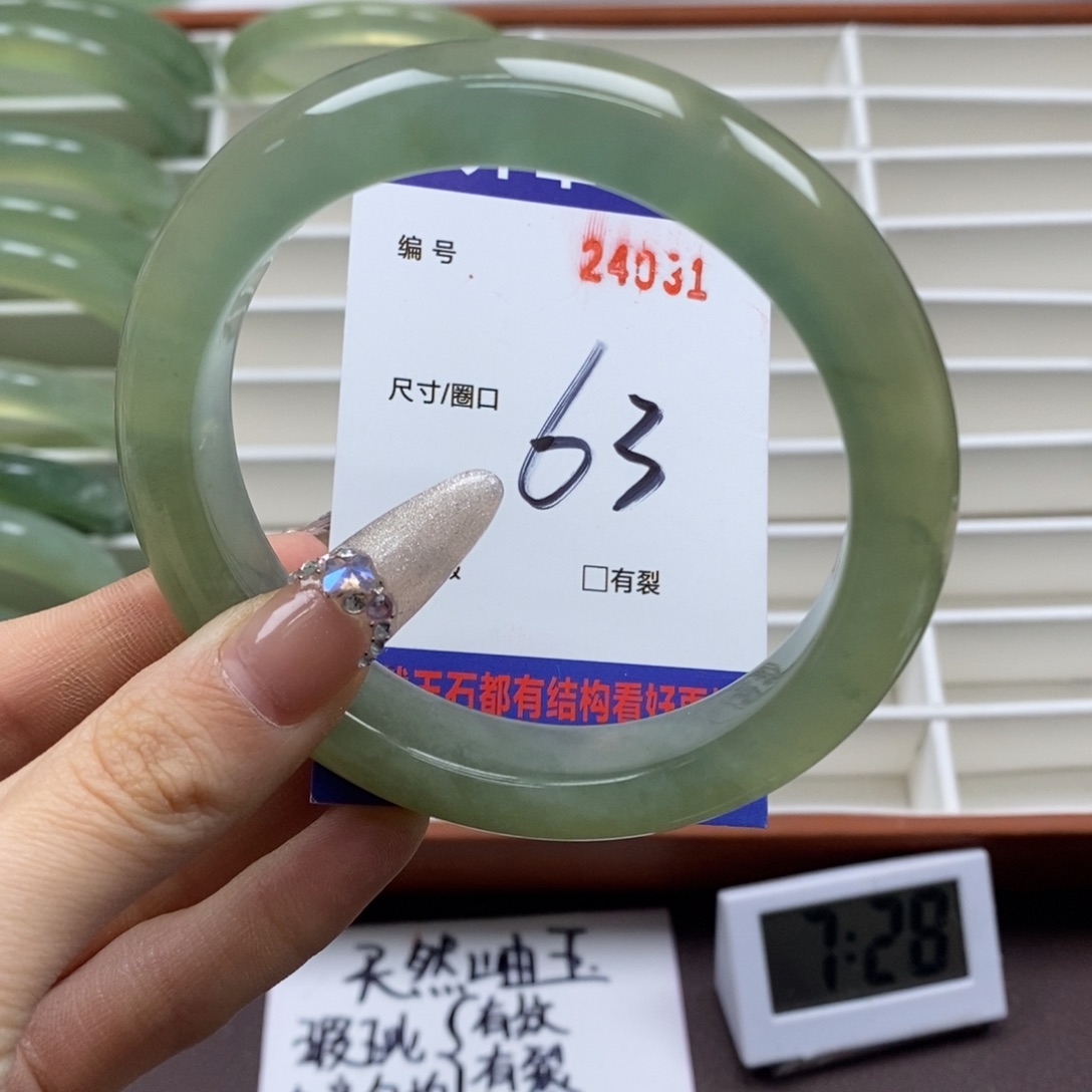 蛇纹石玉手镯未镶嵌