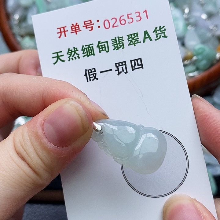 翡翠未镶嵌颈饰531