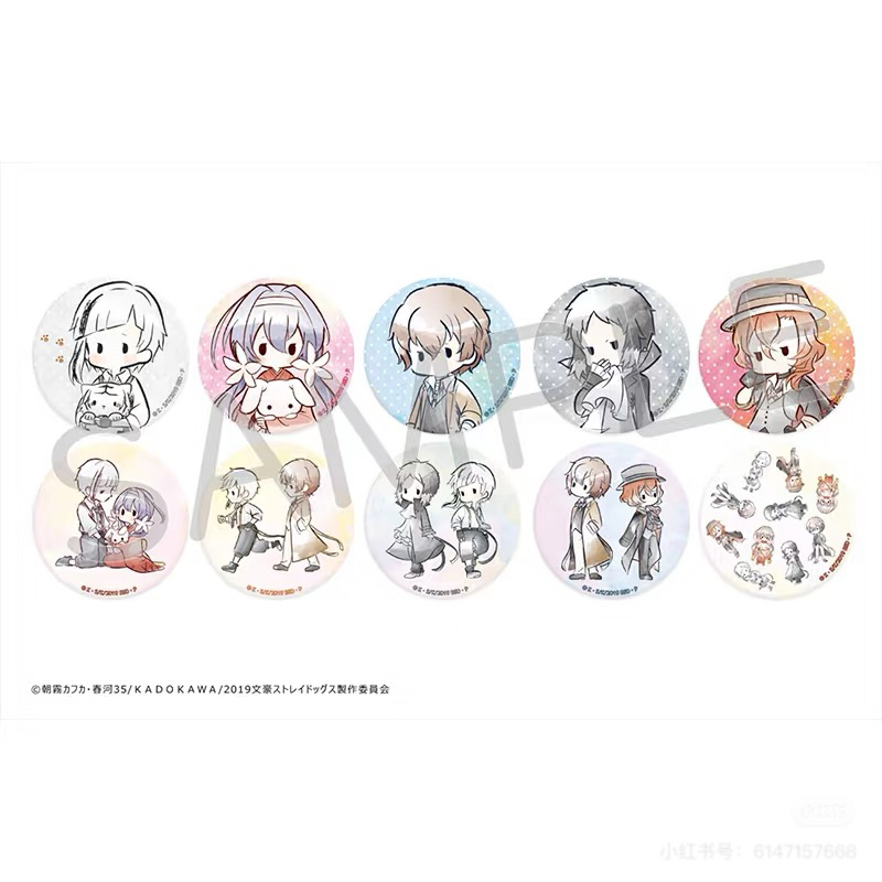 【文豪野犬】文豪野犬初代复古风豆豆眼吧唧盲盒默认代拆