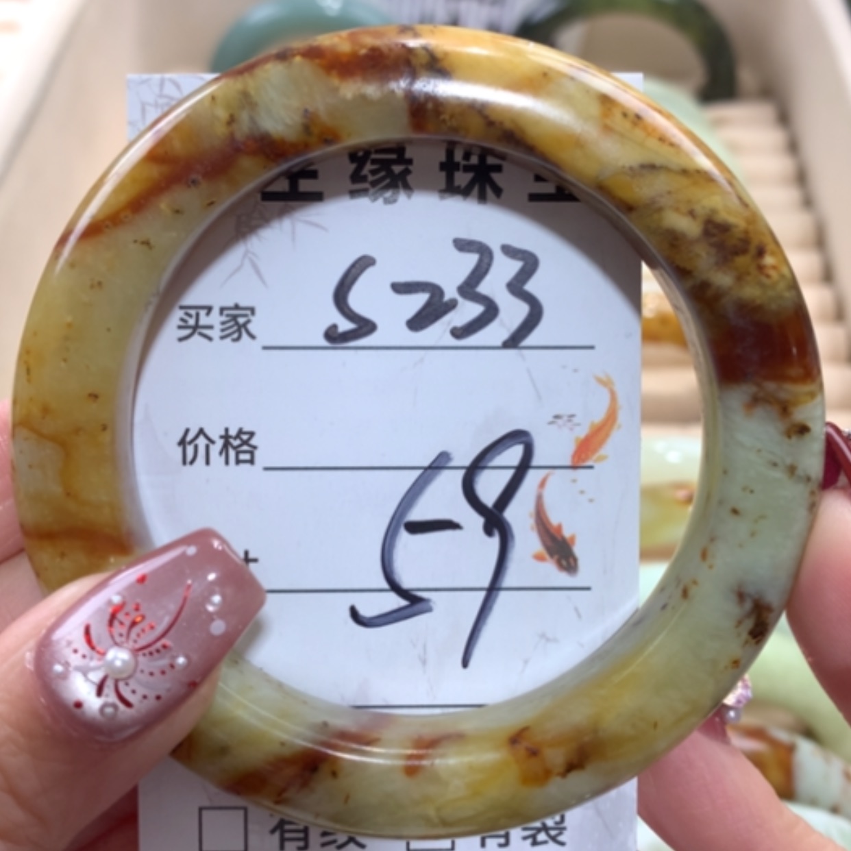 【闪购商品】未镶嵌蛇纹石玉手镯