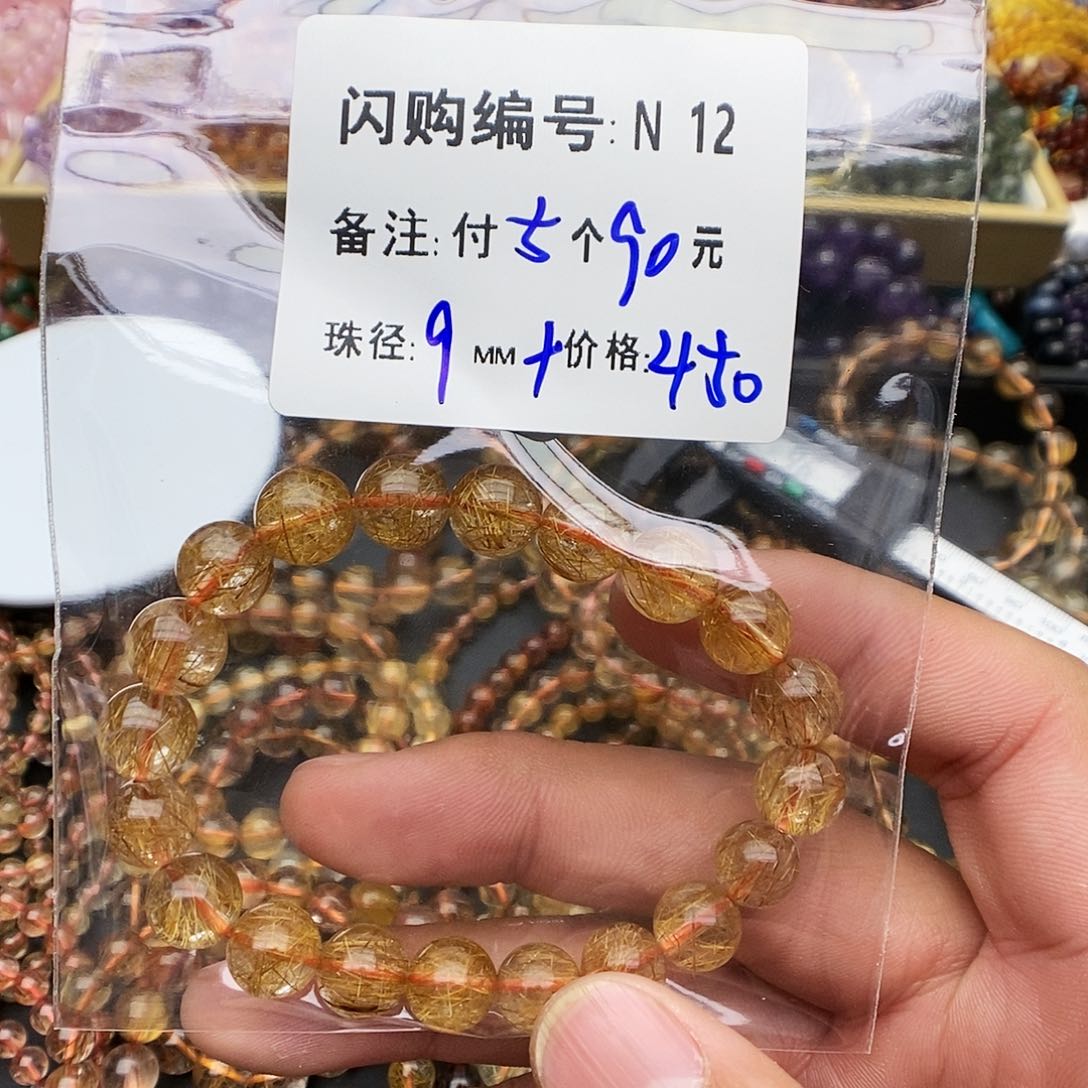 水晶手链未镶嵌f***yN 12