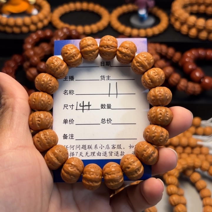 猴头核桃吊坠猴头