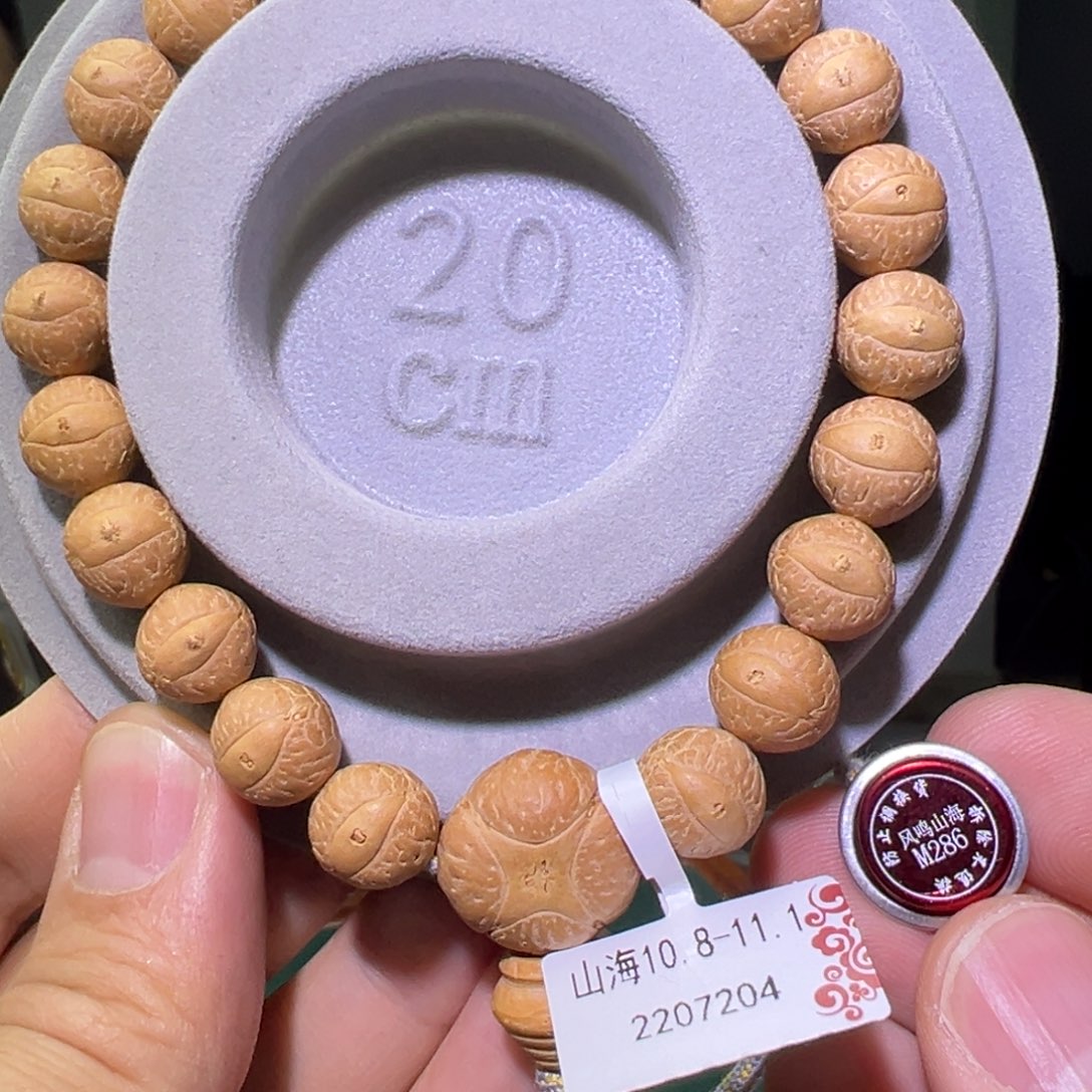 凤眼菩提手串山海