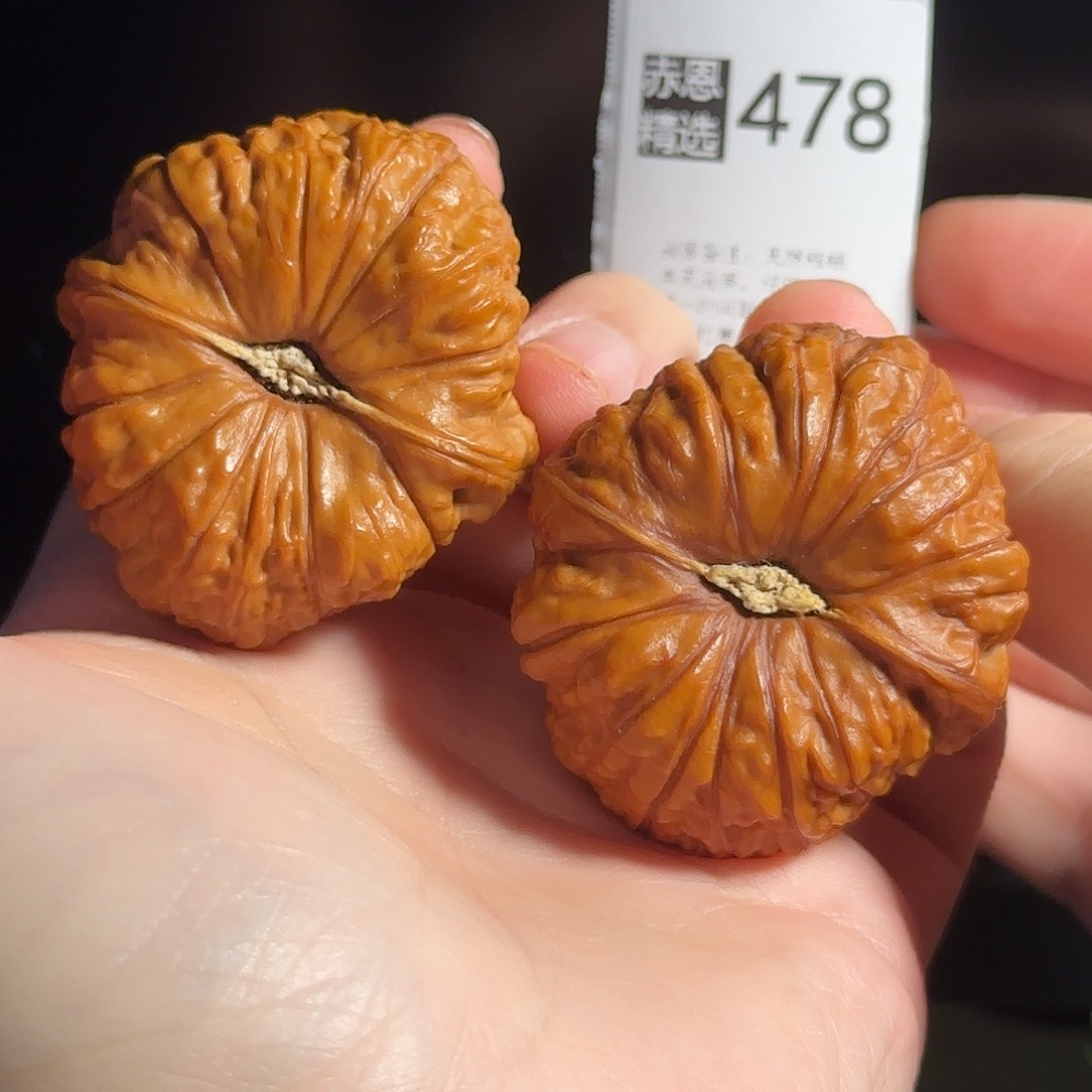 吊坠文玩核桃文玩核桃