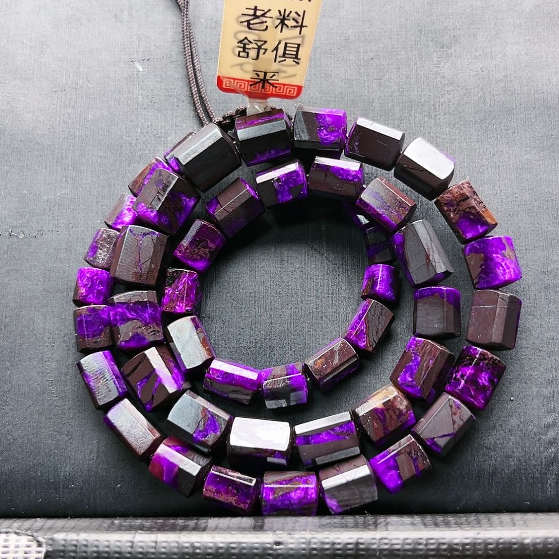 苏纪石（舒俱来）未镶嵌项链