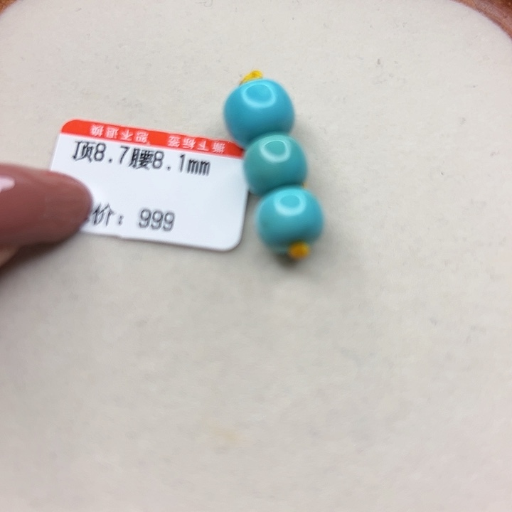 未镶嵌绿松石手链