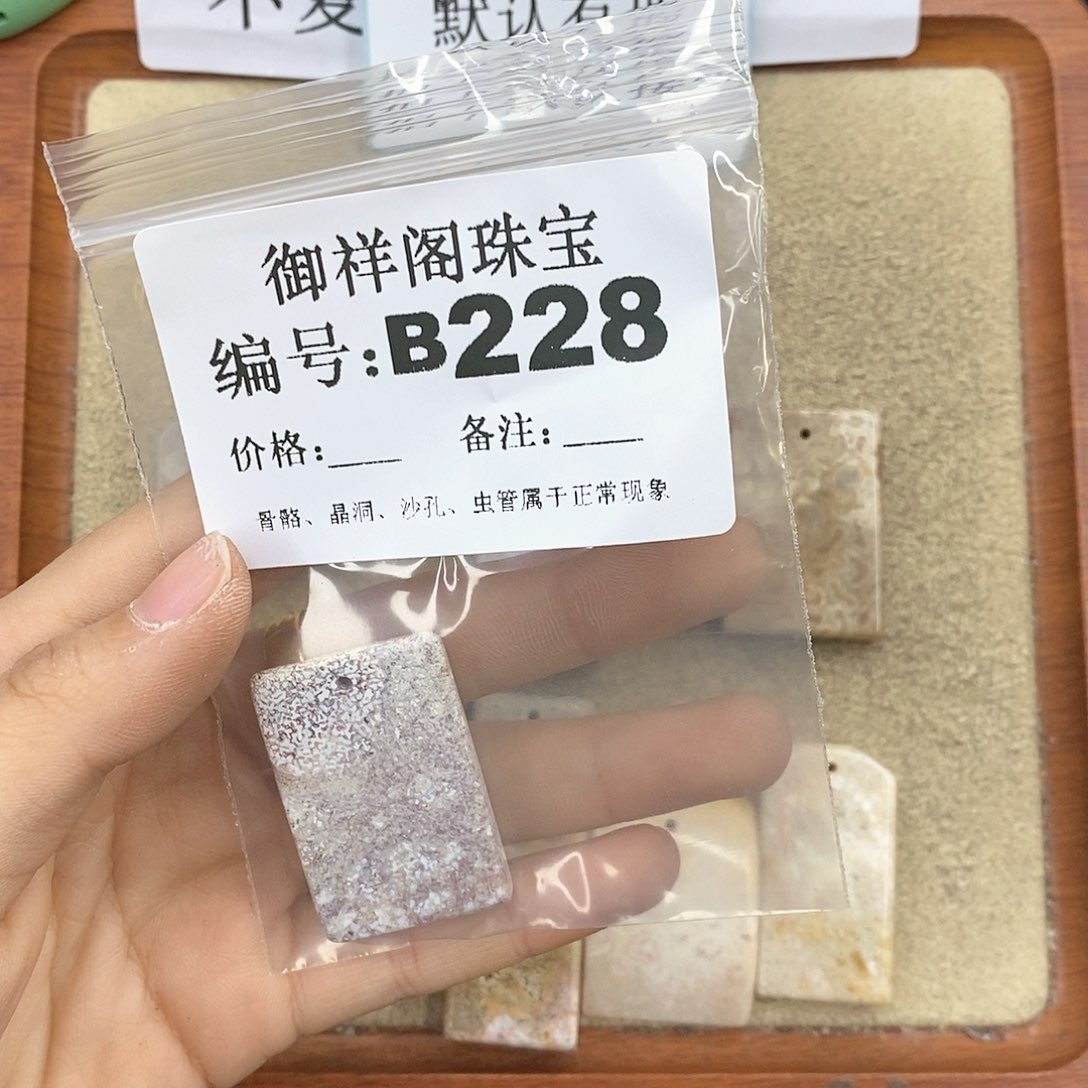 硅化珊瑚（珊瑚玉）颈饰未镶嵌可**?