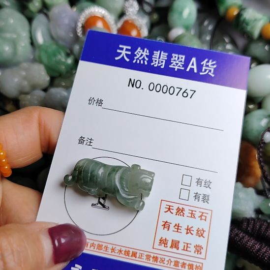 翡翠未镶嵌颈饰老虎吊坠