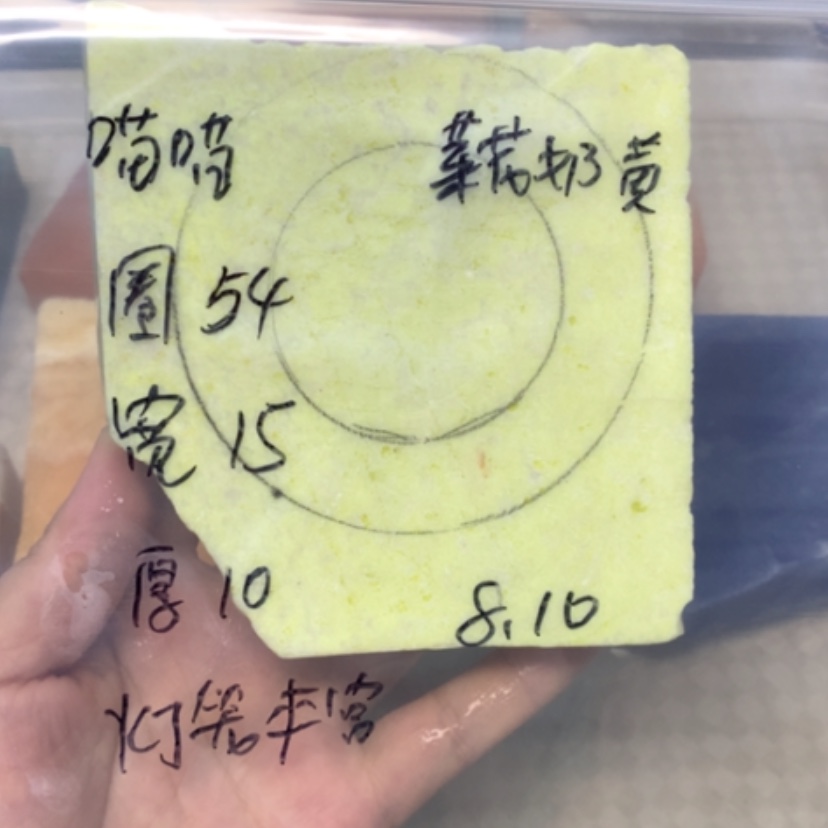 【闪购商品】石英质玉手镯未镶嵌喵*菜花奶黄