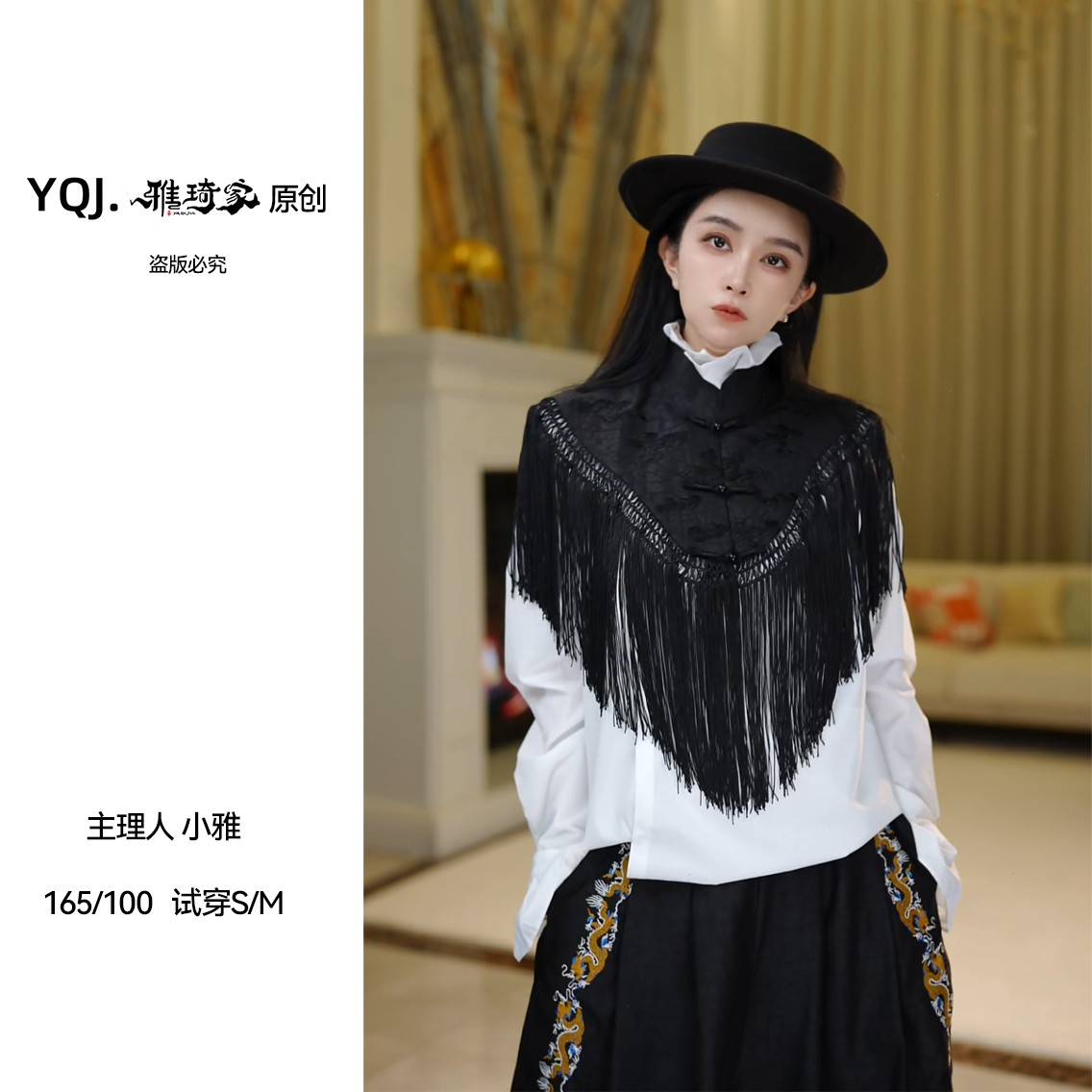 雅琦家-【祥云墨绣】新中式香云纱龟裂纹刺绣流苏披肩外披SR-02004