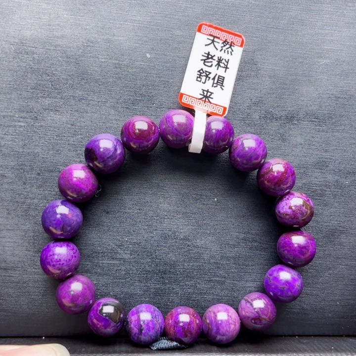 苏纪石（舒俱来）手链未镶嵌