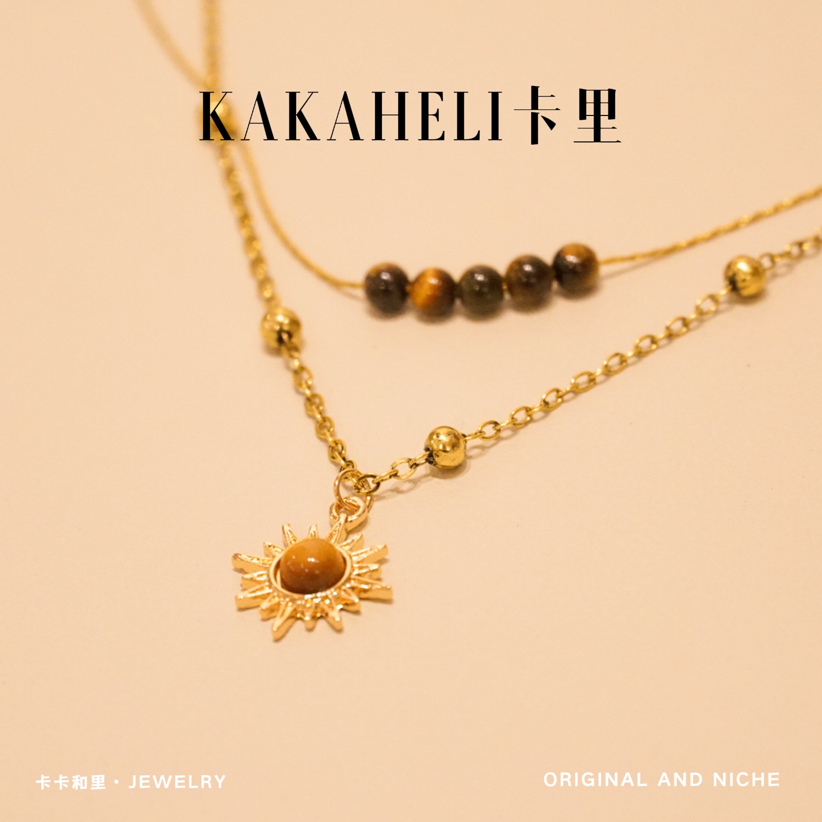 铜合金项链 复古金色太阳花虎眼时尚轻奢级项链 XL-1174