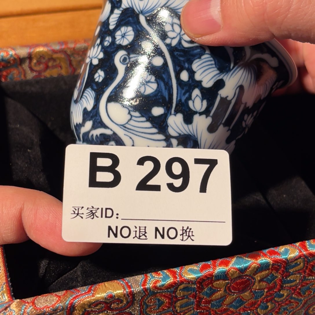 297 半月陶瓷半月陶瓷