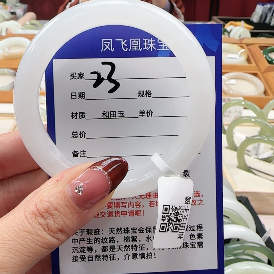 和田玉手镯未镶嵌55