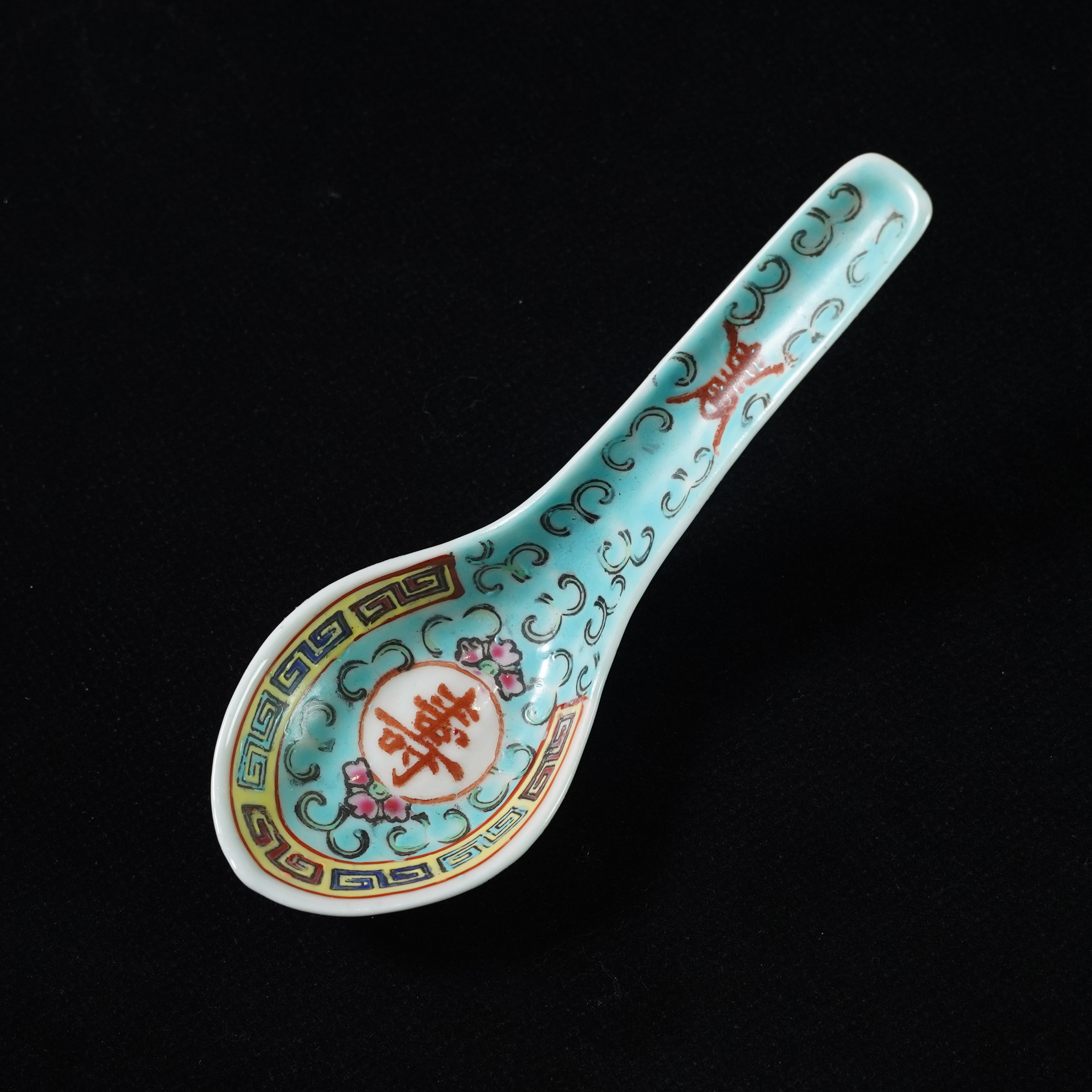 LFD250124020【十竹斋】民国松石绿寿字调羹