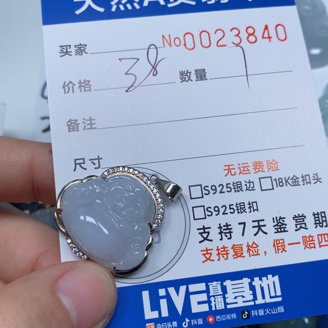 翡翠颈饰未镶嵌天然缅甸翡翠