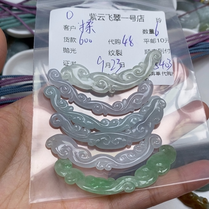 揉***艺颈饰未镶嵌翡翠翡翠