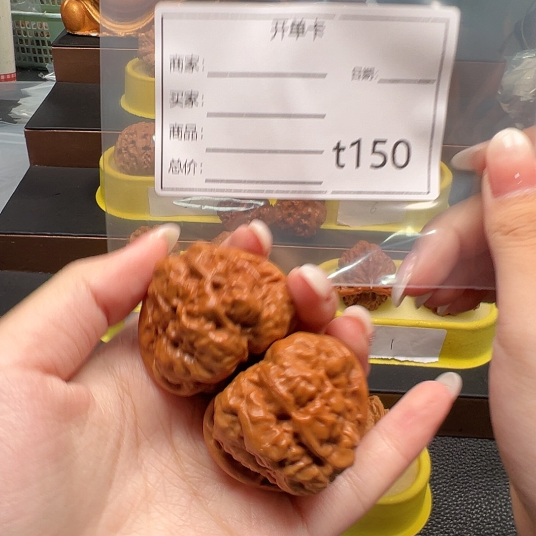 逍***总文玩核桃手把件蛙蛙
