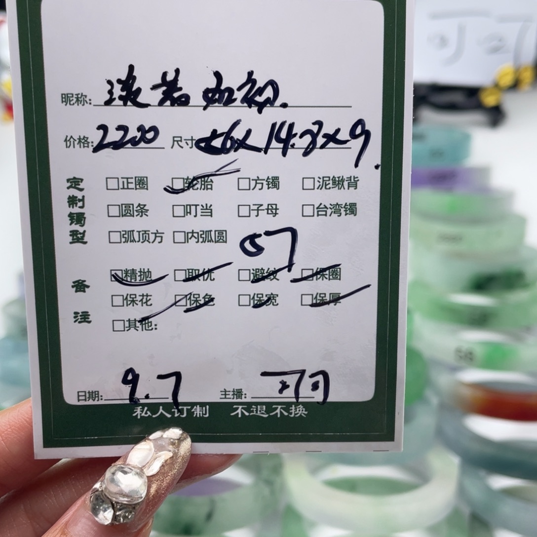 淡***初非金属珐琅可可专场订制