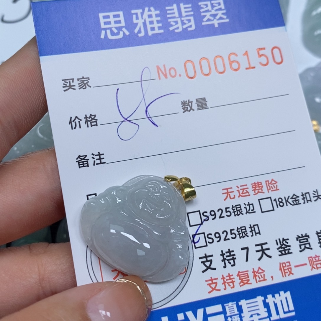 翡翠颈饰未镶嵌天然缅甸翡翠