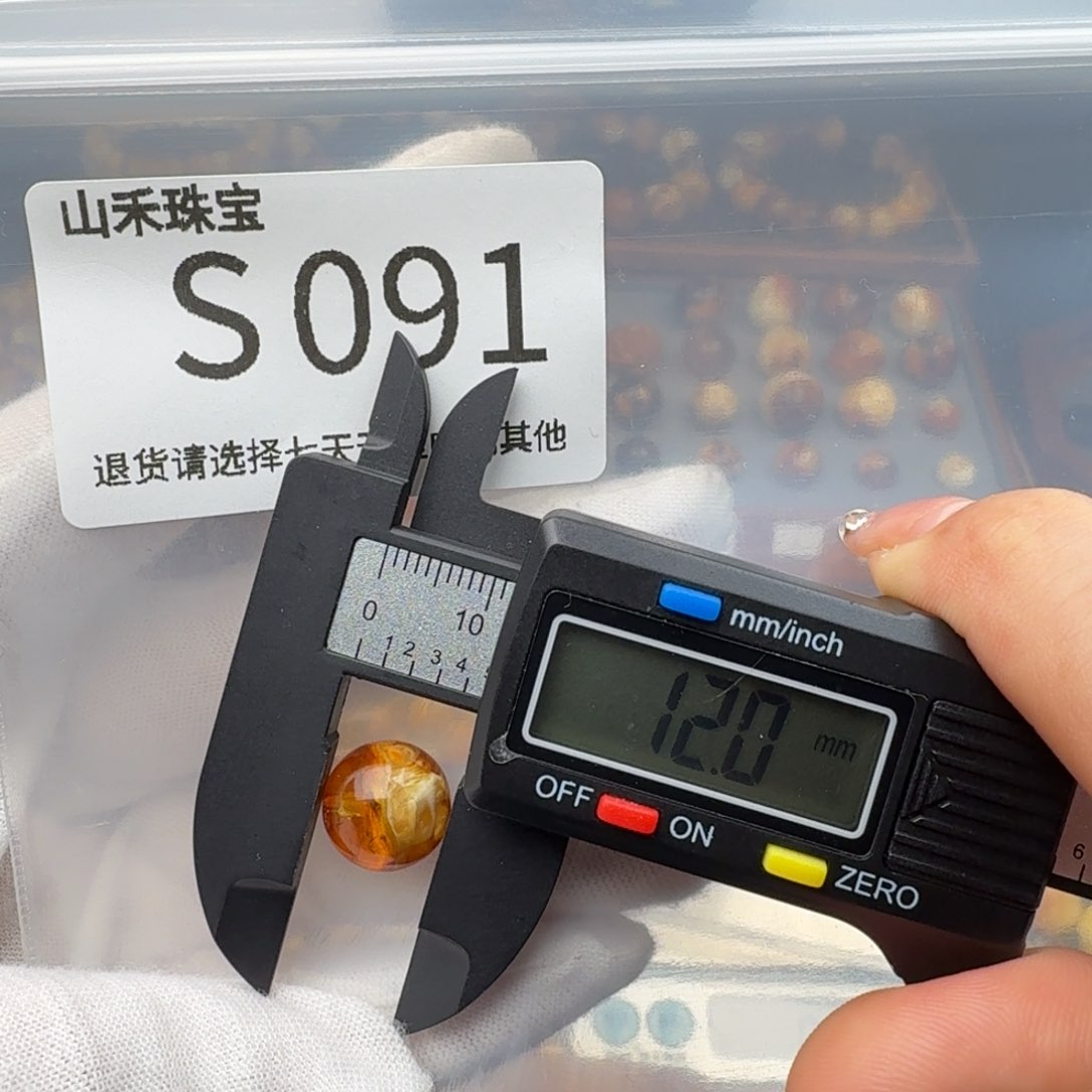 琥珀裸石未镶嵌琥珀蜜蜡