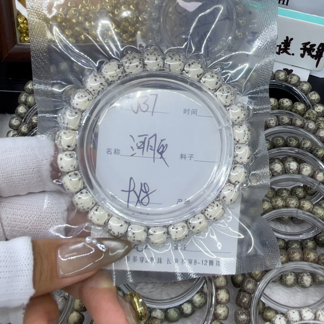 手串星月菩提╭****╲J河豚