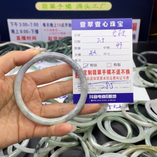 【闪购商品】翡翠手链未镶嵌兔***?翡翠a货翡翠手镯
