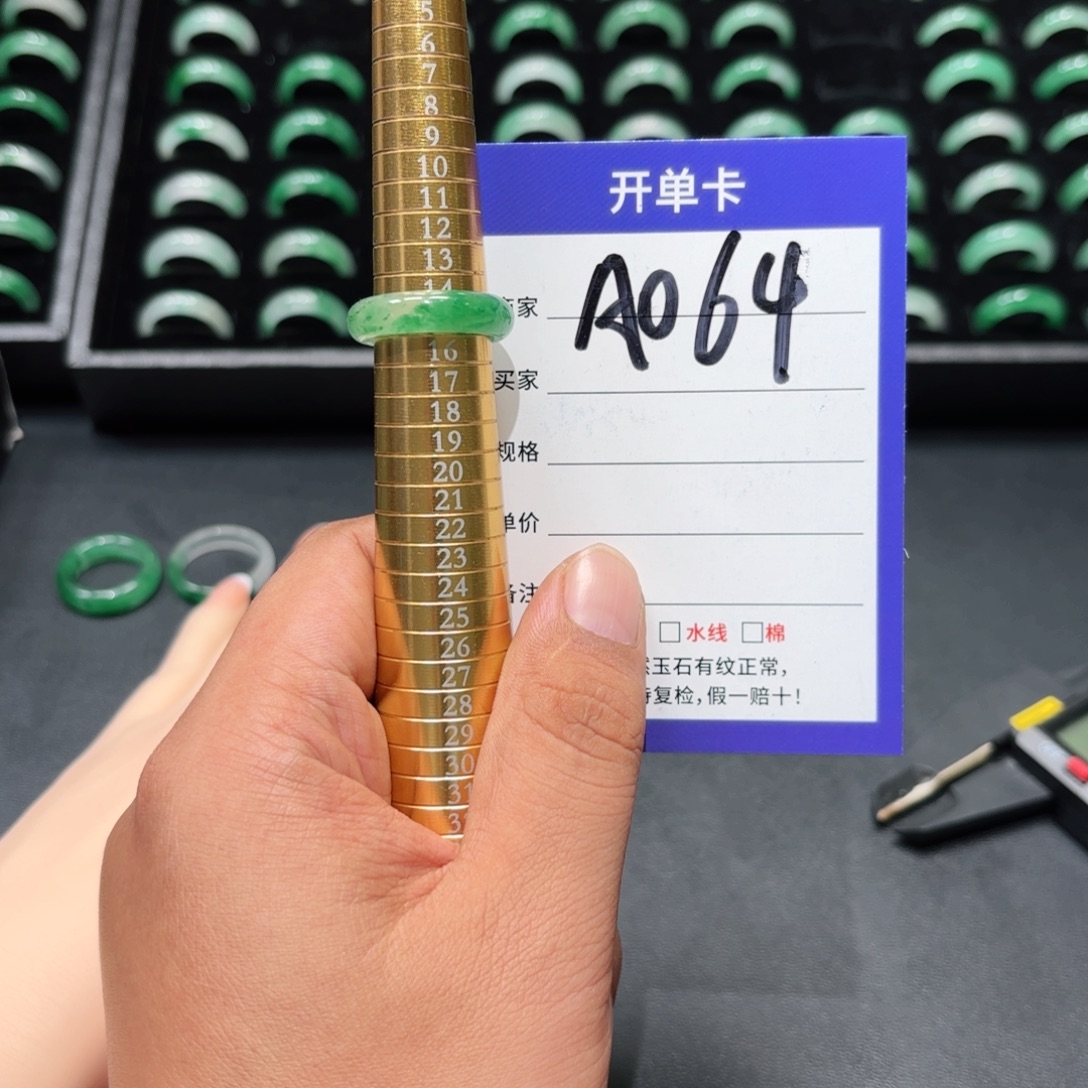 未镶嵌石英质玉戒指15