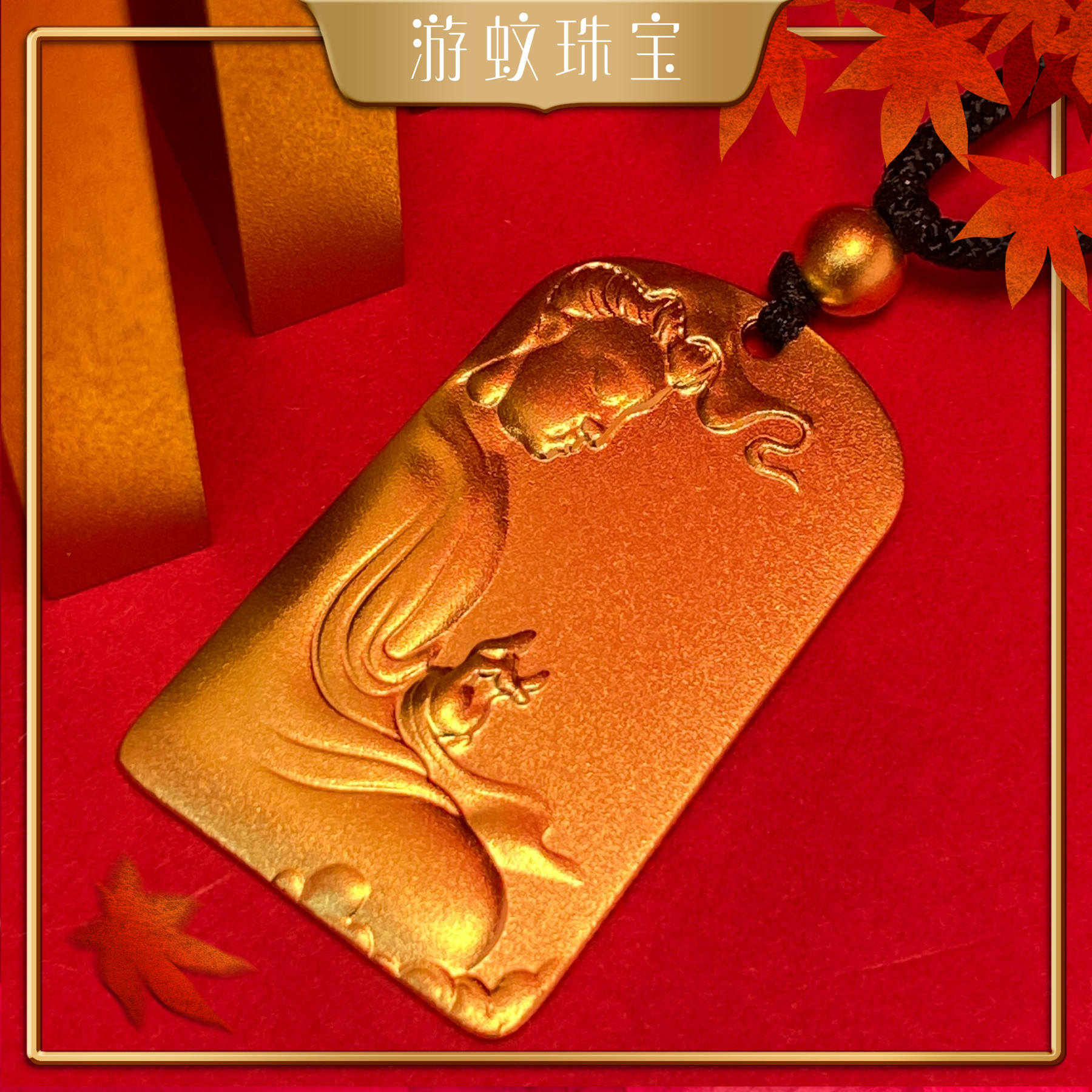 游蚊珠宝足金999黄金观音吊坠古法实心男女心经方牌经典纯金挂坠 