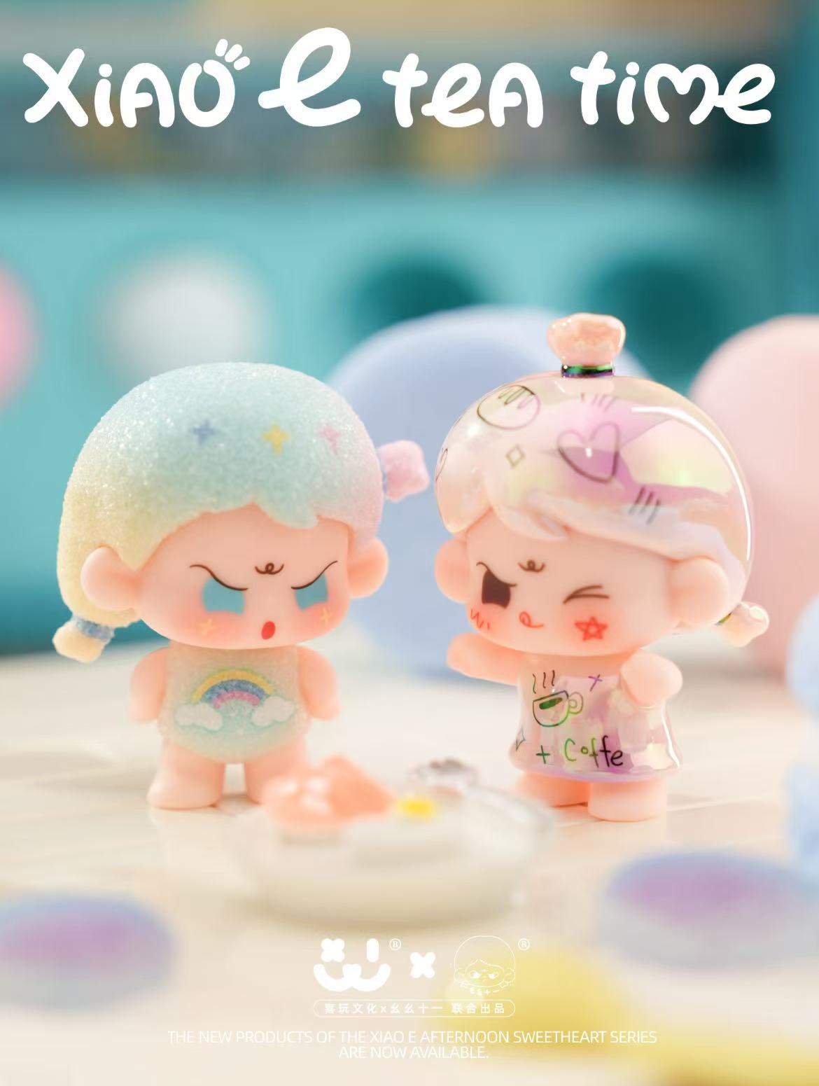 【看后三谁最大】欧阿玛莉莉丝二代缤纷天使萌粒