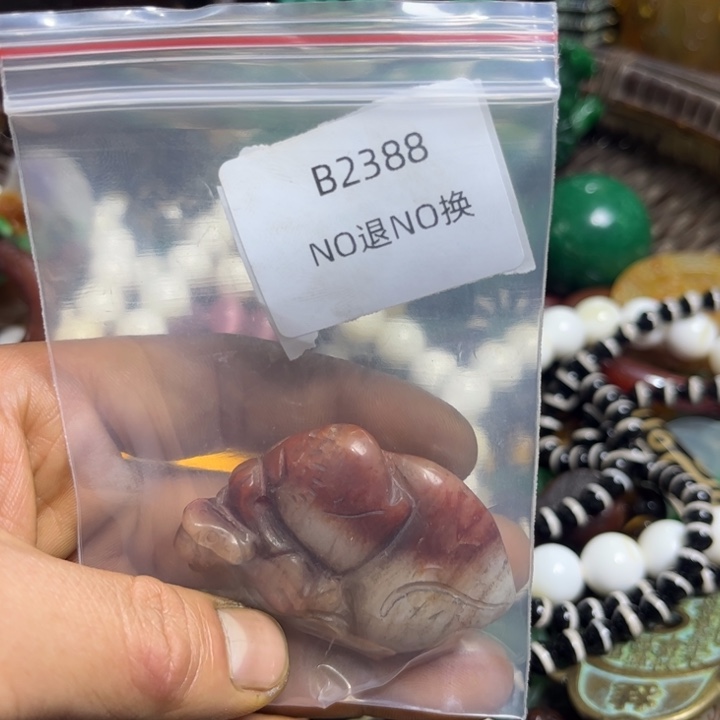 佛***。吊坠龙脊菩提工艺品b2388