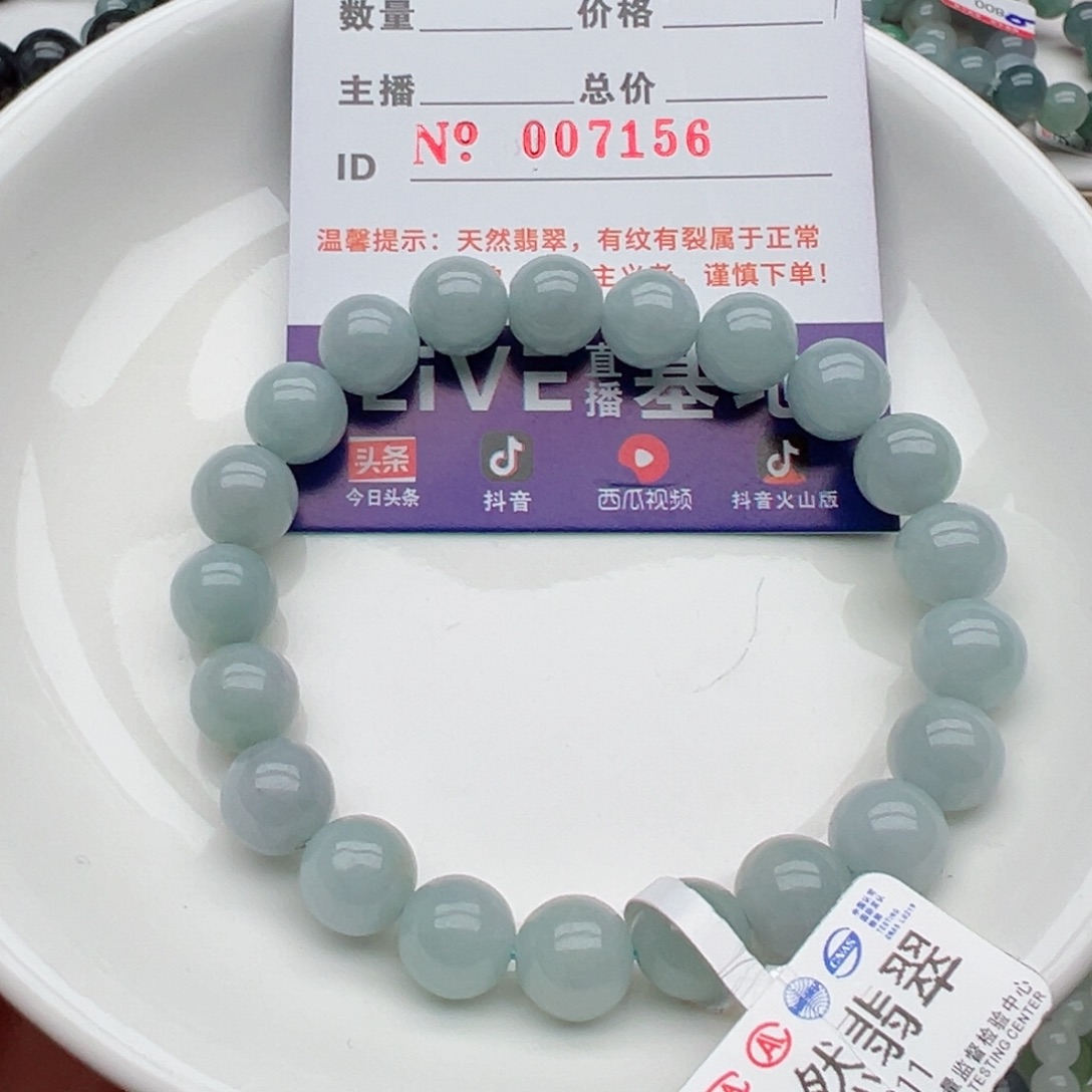 未镶嵌翡翠手链天然翡翠