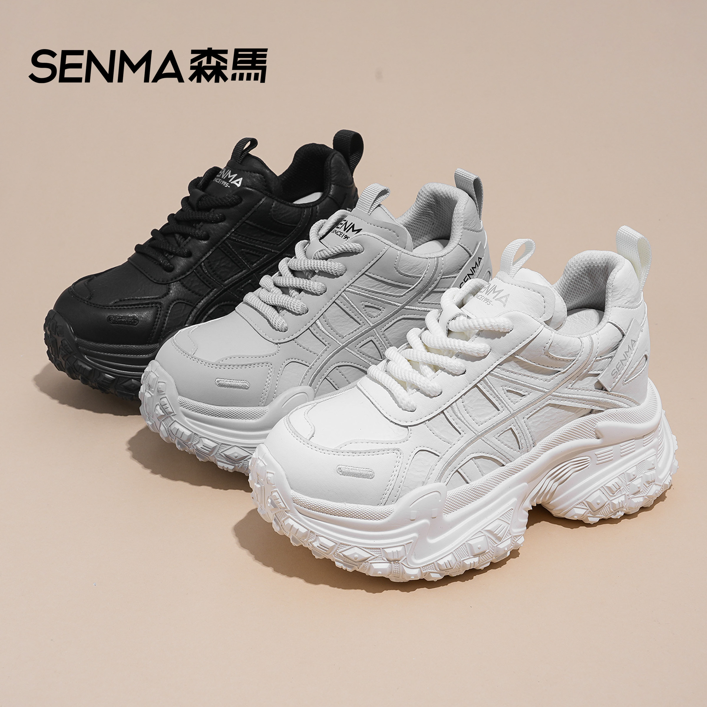 SENMA/森马增高9cm皮面老爹鞋女2025秋冬新款厚底休闲小个子女鞋