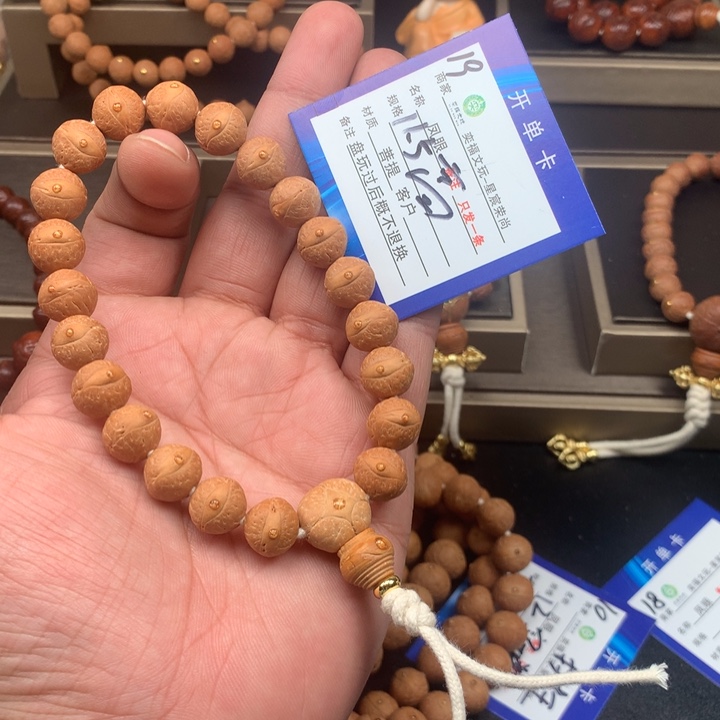 凤眼菩提手串甄****?凤眼菩提19