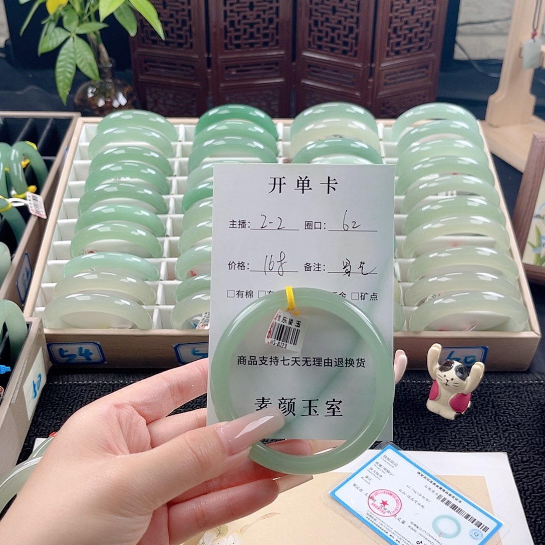 易***艺东陵石未镶嵌手镯