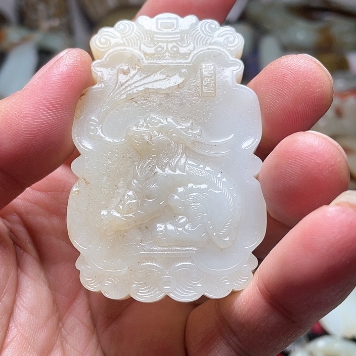 和田玉挂件未镶嵌