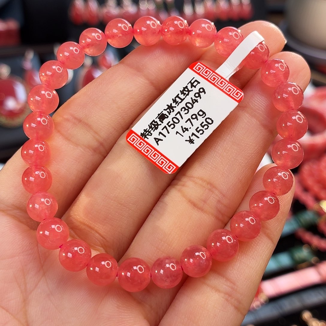 菱锰矿（红纹石）未镶嵌手串14.79g6.5mm