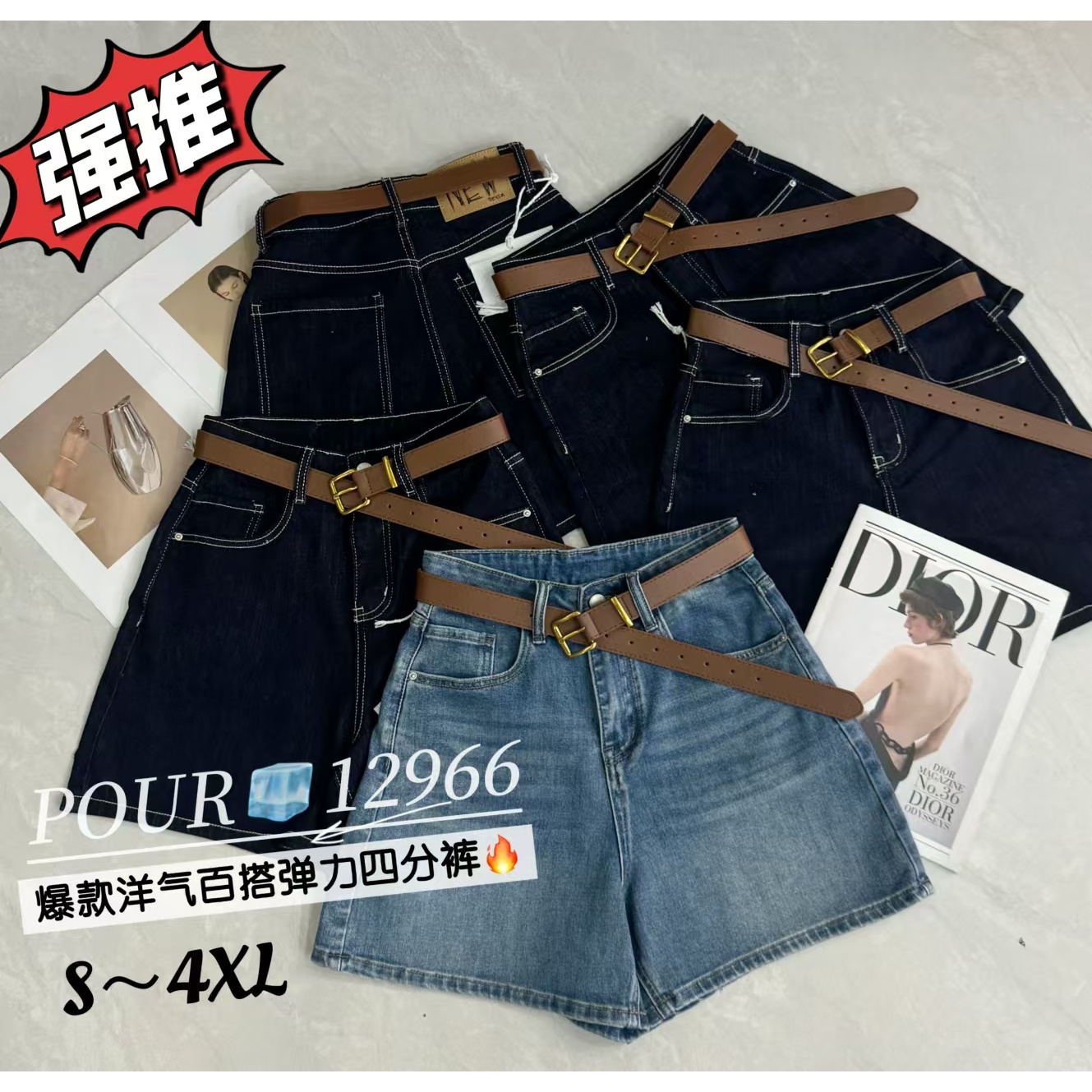 【坦姐严选 实体品质】四面横弹夏季显瘦四分牛仔短裤12966