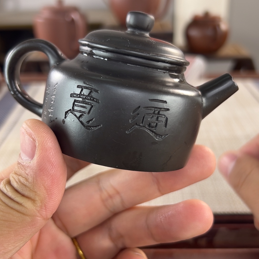 紫砂原矿紫砂 微瑕茶壶