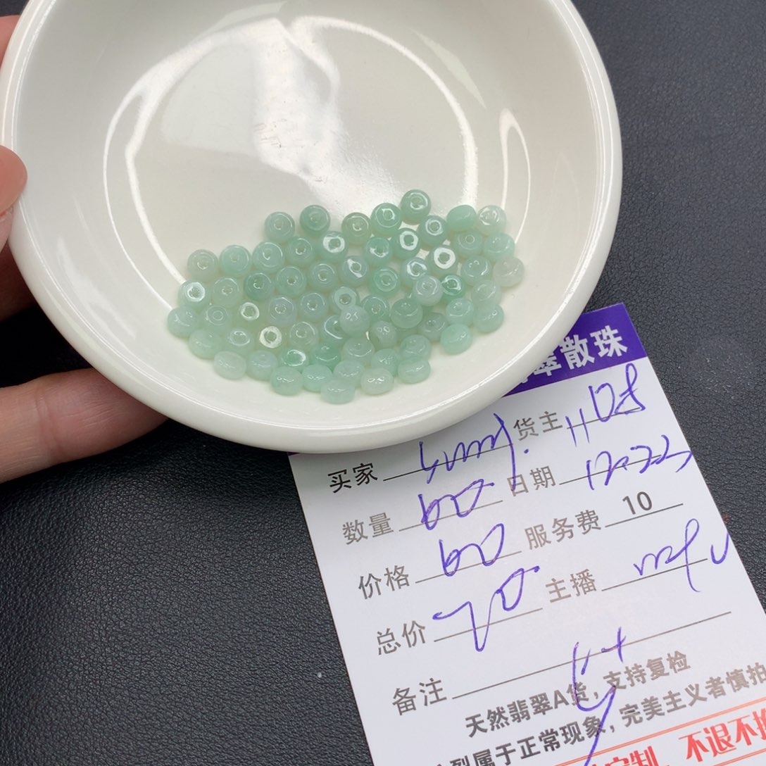 s***y翡翠未镶嵌手链翡翠散珠多样性发自选