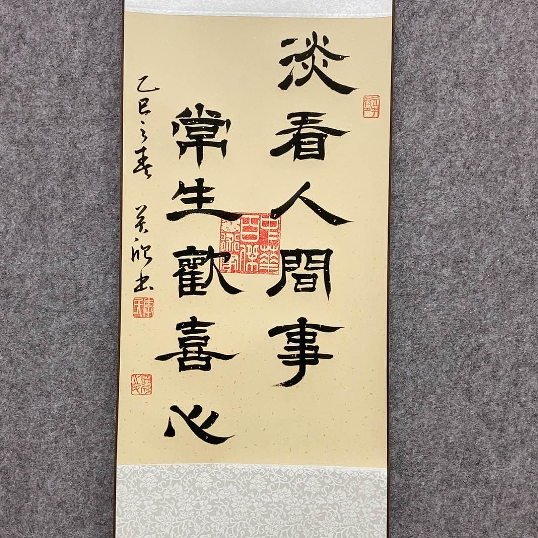 【闪购商品】书法书法作品书法作品