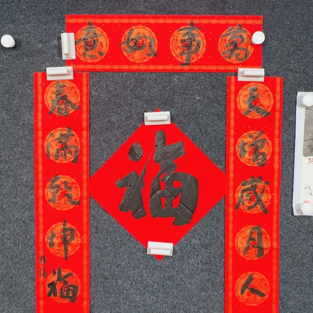 书法（g93073）万事如意对联 书画