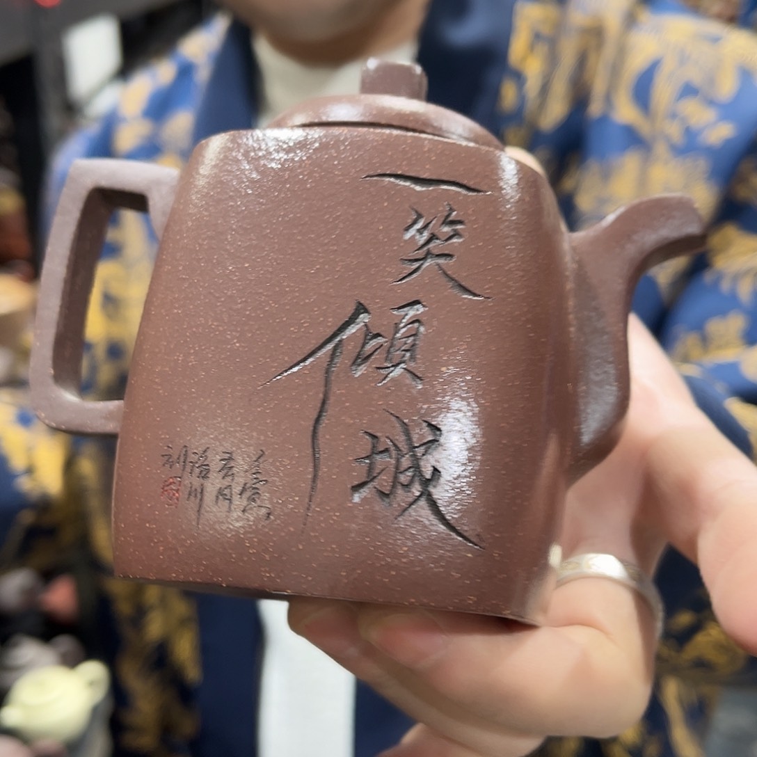 茶壶紫砂joeoldand
