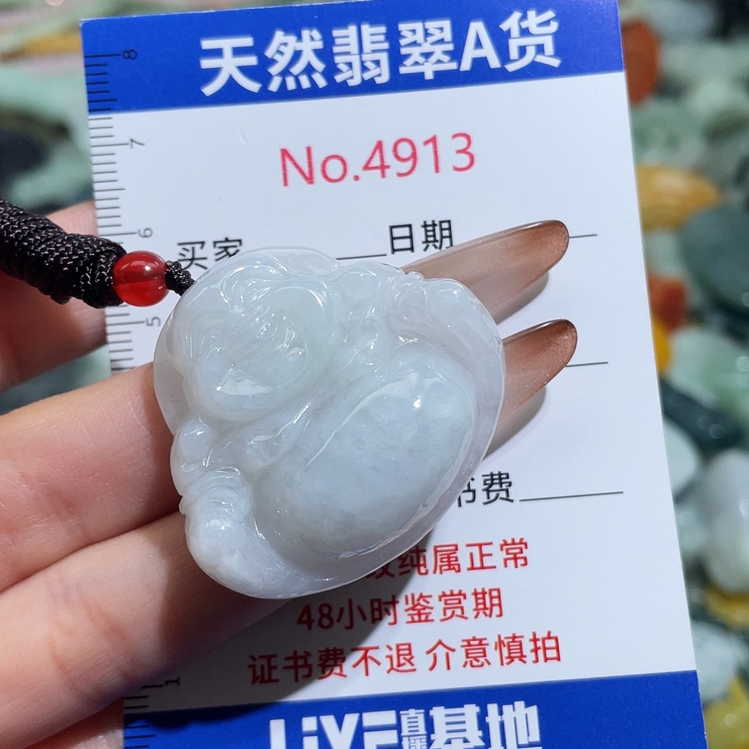 翡翠未镶嵌挂件4913