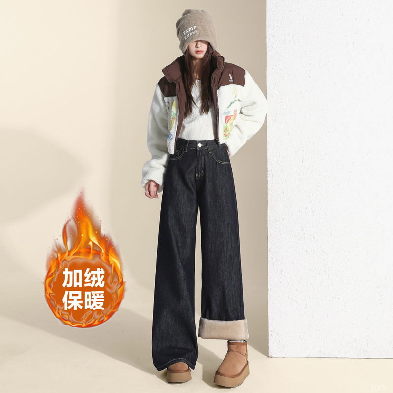 2331冬季加厚丹尼深蓝色牛仔裤女新款高腰宽松加绒阔腿拖地秋冬