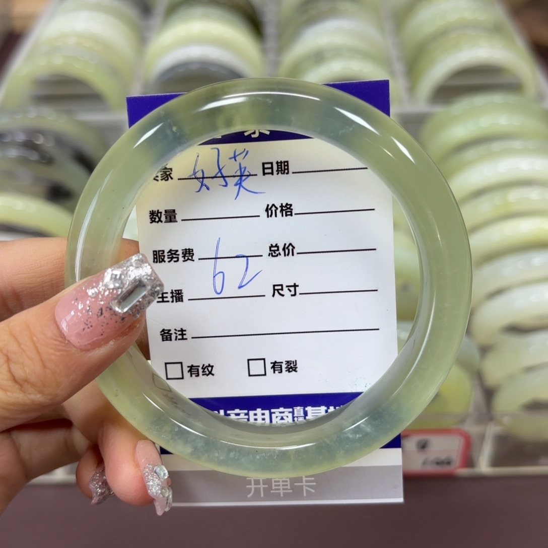 岫玉手镯未镶嵌好****3天然岫玉