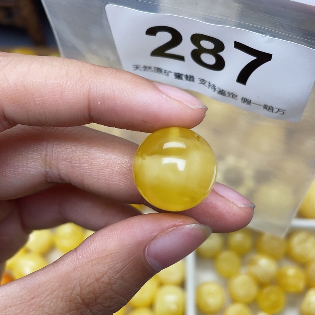 蜜蜡未镶嵌珠宝奇石17.3沙眼